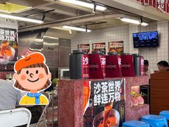 -燃计沙茶皇·香港沙茶火锅(人广旗舰店)