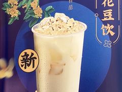 -永和大王(宜山店)