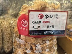 -京天红酒家(虎坊路店)