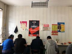 -咱家王新国把子肉(县东巷店)