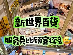 -新世界百货(顺义店)