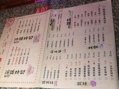 菜单-蛙来哒(万豪城市广场黑金冠店)