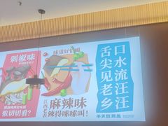 -半天妖烤鱼(印象城店)