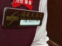 -金时代顺风大酒店(协泰店)