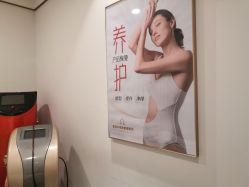 点击看大图 -紫琪尔·胸部养护护理