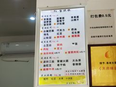 -易老大蛋烘糕(奎星楼总店)
