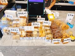-HAVE A ROOM·有间质果(总店)