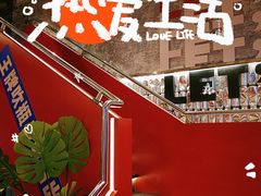 -神府路壹号·海鲜烧烤·砂锅粥·锅物(三坊七巷店)