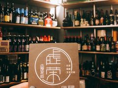 -虚荣精酿酒屋(五羊店)