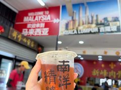 -新峰肉骨茶(总店)