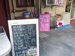 -璐坊粽王(复兴中路店)