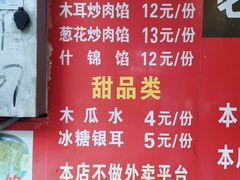 -李记 河口老字号越南小卷粉