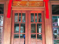 -剥皮寮历史街区