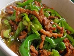 青椒肉丝盖浇面-花园茶楼(兴城西路店)