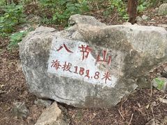 -云龙山
