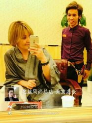 android_upload_pic-逸丝风尚