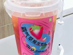 -奈雪的茶(市百一店)
