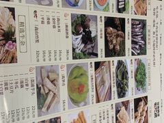 -牛村来人潮汕牛肉火锅(西单店)