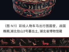 -湖北省博物馆