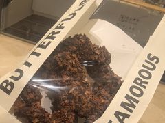 榛子巧克力酥皮碱水结-B&C黄油与面包·THE GARDEN BAKERY概念店(世纪汇店)