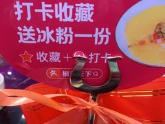 -椒行天下干锅牛蛙·(万宝店)