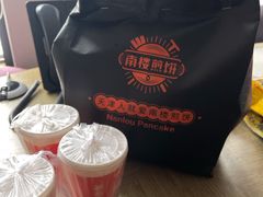 -南楼煎饼(滨江道店)