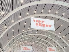 -沈阳站