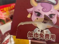 -杯子红牛排(创意产业园店)