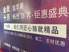 -紫苹果装饰·别墅大宅设计