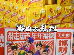 -世纪联华超市(江城店)