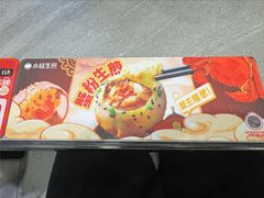 -小杨生煎(白玉兰广场店)