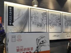 -景芳周大姐(国大城市广场店)