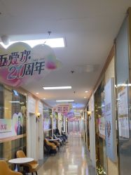 -武汉五洲整形外科医院