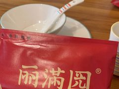 -丽满园·春饼烤鸭(金地广场店)