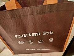 -Pantry's Best派悦坊蛋糕(K11购物艺术中心店)