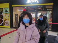 -首开福茂购物中心(宋家庄店)