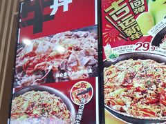 -吉野家(复兴路第二餐厅店)