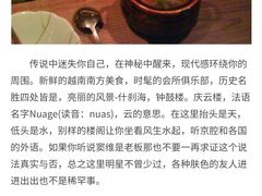 -庆云楼饭庄(什刹海店)