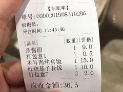 -吃不亏特色包子(三峡广场店)