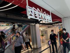 -animate(北京店)