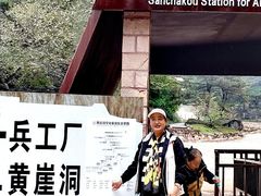 -黄崖洞文化旅游区