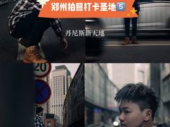 -丹尼斯7天地