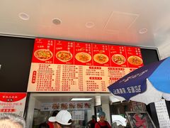 -江三王记牛杂馆(总店)