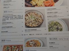 菜单-Maxpoint Kitchen 西餐咖啡(乐峰广场店)