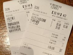 -卡朋厨房(289艺术园区店)