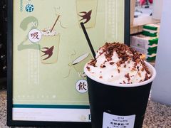 松林拿铁-BeauTea水仙(coco park店)