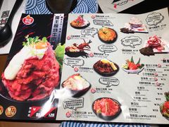 菜单-魔丼屋(日月光店)