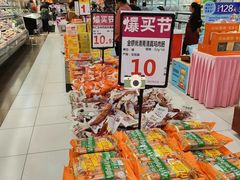 -鑫嘉汇购物中心