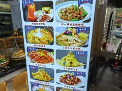 -津沽小院(天津之眼店)