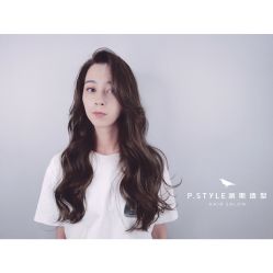 -P.STYLE 派斯造型